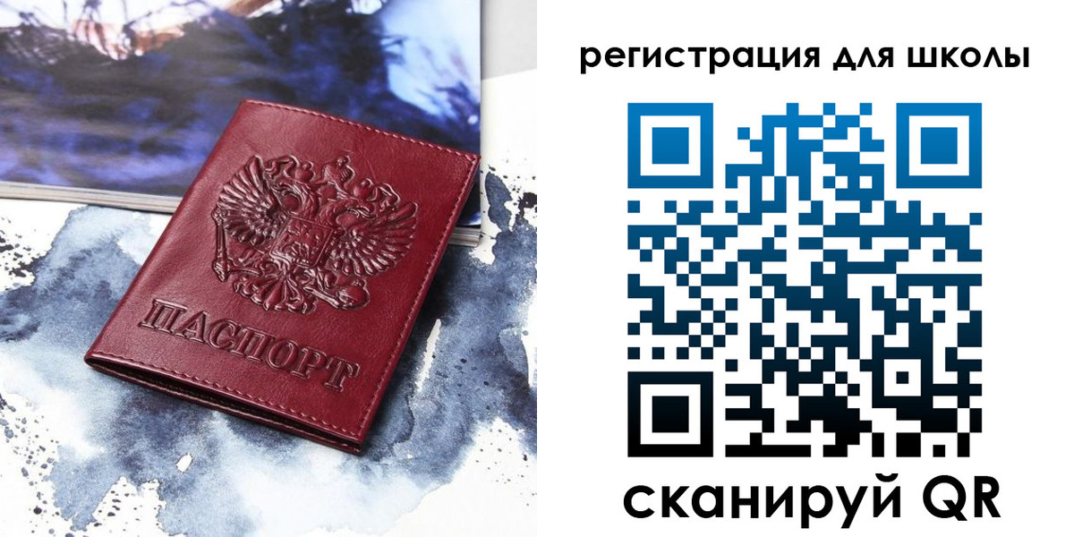 регистрация в Марксе