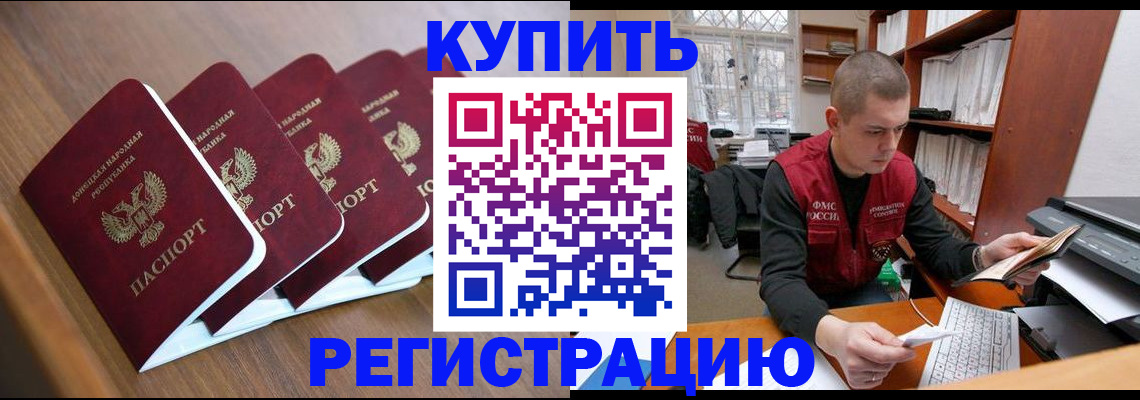 где прописаться в Марксе